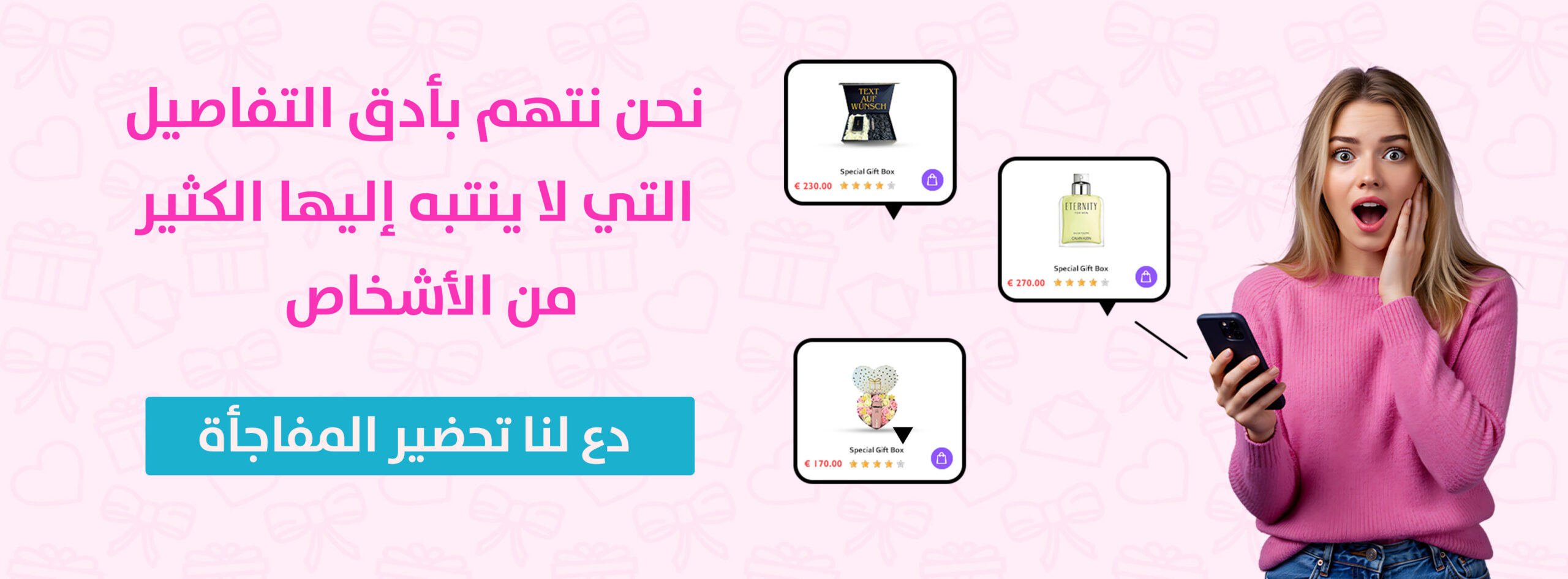 زو-دور3